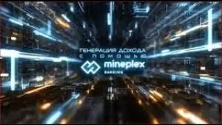 Презентация. Мобильный криптобанк нового поколения Mineplex banking.