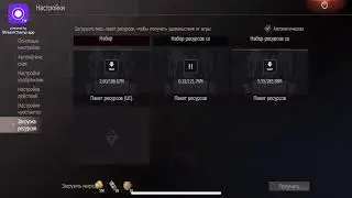 Прямая трансляция пользователя EvgenYT