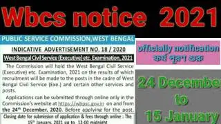 Wbcs 2021 notification official update