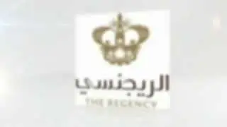 Conference Hotels In Kuwait