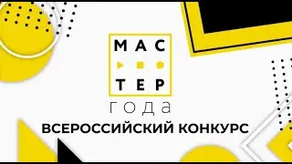 Коллектив и студенты ЧСПК приняли участие в акции «Поддержи мастера»