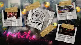 Я постил кринж 😳