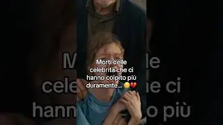 Le morti che ci hanno fatto più male.. 😞💔 