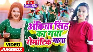 #अंकिता_सिंह