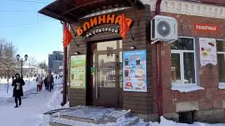 Гатчина. Соборная улица (30.03.2023)