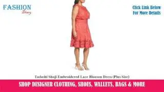 ★★★ Tadashi Shoji Embroidered Lace Blouson Dress (Plus Size) ★★★