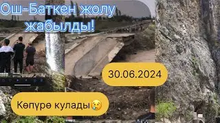 Кудайым Сакта/ Абшыр Ата/Бишкек-Баткен жолу/Азыр болду😢