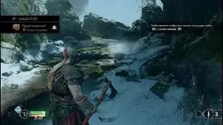 GOD OF WAR 4 PS4 Прохождение #2 Чужак