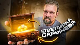 ОБЗОР НА МОИ ЮВЕЛИРНЫЕ УКРАШЕНИЯ