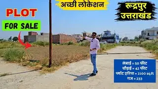 Plot for Sale - 42x50 ( 233 गज ) 2 Side Road | Near Highway | Uttarakhand Rudrapur