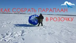 How to Assemble a Paraglider / How to Fly a Paraglider / Davinci RHYTHM Paraglider