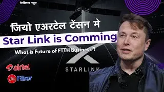 Telecom Updates: Starlink Launch in India, Aitel Jio Satelite Internet,  Future in FTTH 