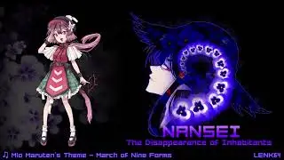 南西 8 - Mio Maruten's Theme - March of Nine Forms - Boss 2