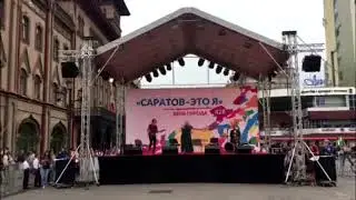 Она Море- Открой глаза