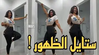 Barbie dancing in sports uniform