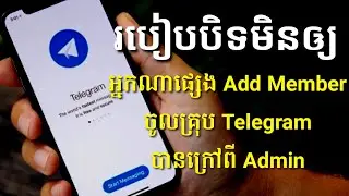 How to turn off Add Member In groups Telegram 2021/ Disable add User