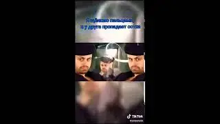 Когда щёлкаешь пальцами, и у друга пропадает сотка(верю верю)😂😂🤣🤣🤣😉 ТИК ТОК