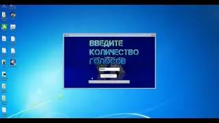 VKN НАКРУТКА ГОЛОСОВ ВКОНТАКТЕ 2016 РАБОТАЕТ 100%