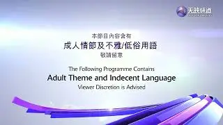July Rhapsody (2002) - Celestial Movies Intro