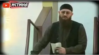 Адам шахидов про кадыровцев