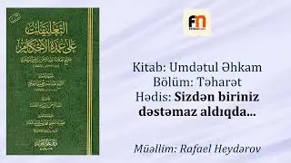 Sizdən biriniz dəstəmaz aldıqda... | Umdətul Əhkam #4 | Rafael Heydərov