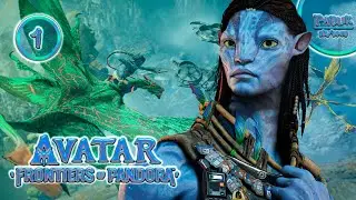 Avatar: Frontiers of Pandora ►#1 ◉ Границы Пандоры  ◉ прохождение на русском /Ryzen 5600x/RTX3060