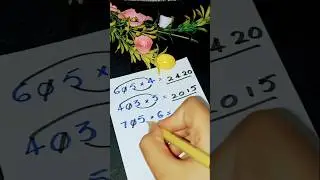 Smart trick of multiplication #maths #mathtricks #shorts