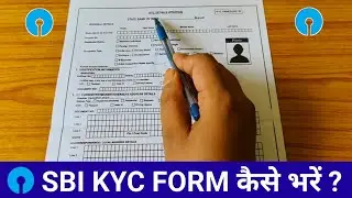 SBI KYC Form Fill Up 2026 | SBi kyc form kaise bhare 2025 | SBI Bank KYC Form Fill Up