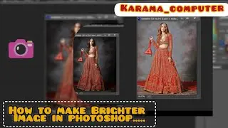 How to make Brighter image in photoshop📷🖼️👩‍🌾.......