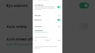 how to enable dark mode on Mobile ||any android mobile ||Dark mode enable