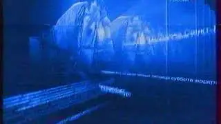 Начало программы 