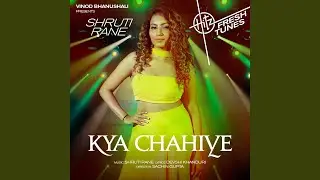 Kya Chahiye