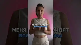 Меня возненавидят все фотографы 😅 #фотограф #обработкафото #приложения #match #photography #рек