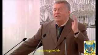 Жириновский: Россия как часть исламского мира!