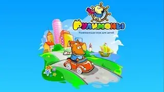 Игра рулимоны вконтакте