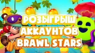 🔴Розыгрыш аккаунта в бравл старс с вороном.🔴