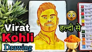 Virat Kohli Drawing With Haldi | How to Draw Virat Kohli step by step