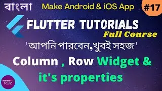 Flutter Bangla Tutorial | 17 | Column and Row Widget | Understand it's properties