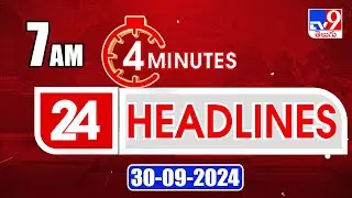 4 Minutes 24 Headlines | 7 AM | 30-09-2024 - TV9
