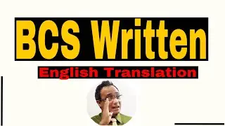 BCS Written II English Translation