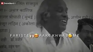 Amazing Shayari By Dr. Rahat Indori Whatsapp Status | Shayri | Sad shayari | Tik Tok Shayari.
