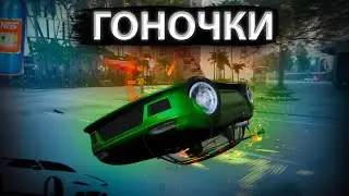 КЛУБНЫЕ ГОНКИ! КУПИЛ НОВУЮ ТАЧКУ И СРАЗУ ЗАТЮНИЛ ЕЁ! CARX STREET PC