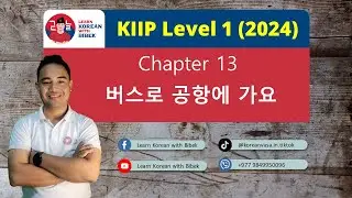 Chapter 13 버스로 공항에 가요 (Part 1)