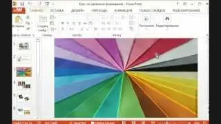 Курс мастер-классов по созданию реалистичных цветов из фоамирана. Занятие 1.