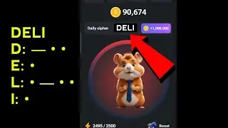 Daily Cipher Hamster Kombat | Hamster Kombat Daily Cipher 12 September | Hamster Kombat Cipher Today