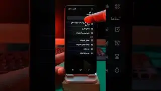 بصمة الإصبع فيها سر مخفي🔥 لعمل مهام معينة من البصمة سامسونج