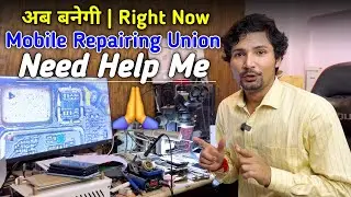 अब बनेगी Mobile Repairing Union 100% Solutions | Episode 5