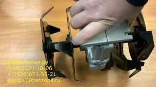 Насадка культиватор для триммера 26мм 9T