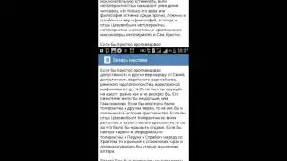 Патриарх Кирилл поздравил с открытием Соборной мечети. Реакция православных миссионеров