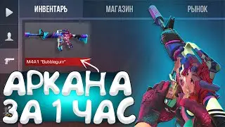ЛУЧШИЙ СПОСОБ ТРЕЙДА С НУЛЯ! | ТРЕЙД В СТАНДОФФ 2